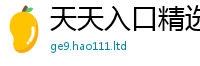 777788888888管家婆并2025最新免费资料大全手机版